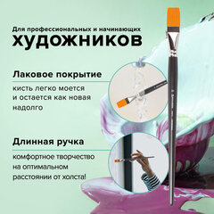Кисть художественная проф. BRAUBERG ART CLASSIC, синтетика жесткая, плоская, № 24, длинная ручка