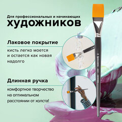 Кисть художественная проф. BRAUBERG ART CLASSIC, синтетика жесткая, плоская, № 36, длинная ручка