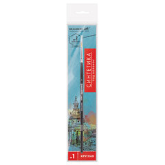 Кисть художественная проф. BRAUBERG ART CLASSIC, синтетика мягкая под колонок, кругл, № 1, кор руч
