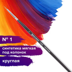 Кисть художественная проф. BRAUBERG ART CLASSIC, синтетика мягкая под колонок, кругл, № 1, кор руч