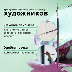 Кисть художественная профессиональная BRAUBERG ART CLASSIC, синтетика мягкая под колонок, плоская, № 6, короткая ручка, 200698