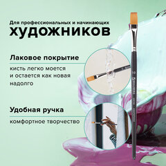 Кисть художественная профессиональная BRAUBERG ART CLASSIC, синтетика мягкая под колонок, плоская, № 10, короткая ручка, 200700