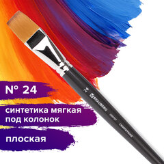 Кисть художественная профессиональная BRAUBERG ART CLASSIC, синтетика мягкая под колонок, плоская, № 24, короткая ручка, 200707