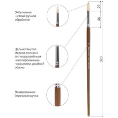 Кисть художественная профессиональная BRAUBERG ART CLASSIC, щетина, круглая, № 10, длинная ручка