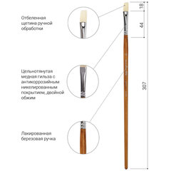 Кисть художественная профессиональная BRAUBERG ART CLASSIC, щетина, плоская, № 10, длинная ручка