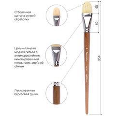 Кисть художественная профессиональная BRAUBERG ART CLASSIC, щетина, овальная, № 36, длинная ручка