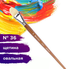 Кисть художественная профессиональная BRAUBERG ART CLASSIC, щетина, овальная, № 36, длинная ручка