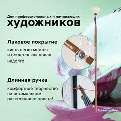 Кисть художественная профессиональная BRAUBERG ART CLASSIC, щетина, веерная, № 4, длинная ручка