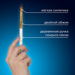 Кисти художественные набор 15 шт. + мастихин в пенале, белые, синтетика, BRAUBERG ART DEBUT, 201044