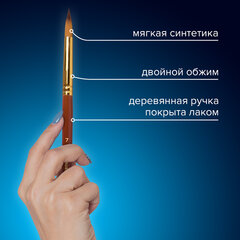 Кисти художественные набор 15 шт. + мастихин в пенале, коричневые, синтетика, BRAUBERG ART DEBUT, 201046