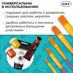 Кисти набор 10 шт., синтетика, фиолетовые, № 2/0-8 (Круглые; Овальные; Плоские; Лайнеры), WBZ (ВБЗ), 201086