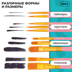 Кисти набор 10 шт., синтетика, розовые, № 2/0-8 (Круглые; Овальные; Плоские; Лайнеры), WBZ (ВБЗ), 201088