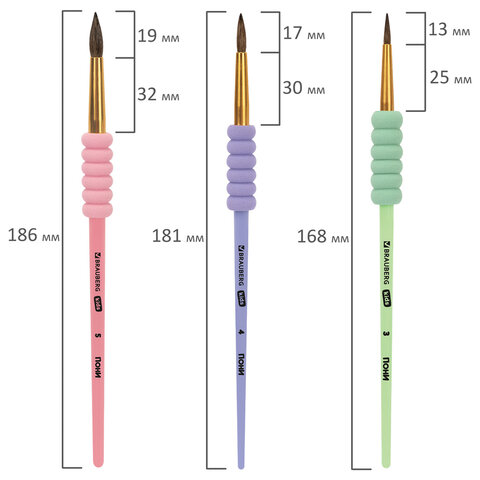 Кисти c EVA-вставкой ПОНИ набор 5 шт. (круглые №1, 2, 3, 4, 5), блистер, BRAUBERG KIDS, 201092
