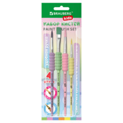 Кисти c EVA-вставкой НАБОР 4 шт. (синтетика круглые №4, 8, 12; плоская №10), блистер BRAUBERG KIDS, 201095