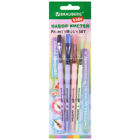 Кисти c силиконовой вставкой НАБОР 4 шт. (синтетика круглые №3, 10; плоские №10, 15), блистер, BRAUBERG KIDS, 201097