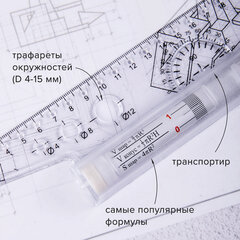Линейка с роликом (рейсшина) 30 см, металлический ролик, УЧП-30
