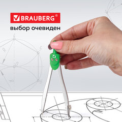Циркуль BRAUBERG &laquo;Klasse&raquo;, 115 мм, чехол, 210312