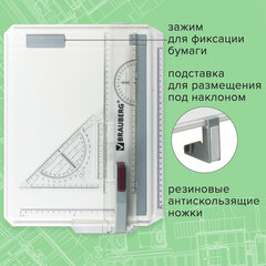 Доска чертежная А4, 370&times;295 мм, с рейсшиной и треугольником, BRAUBERG, 210535