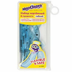 Набор чертежный малый гибкий ЮНЛАНДИЯ &laquo;FLEX&raquo; (линейка 15 см, 2 треугольника, транспортир), пенал, 210681