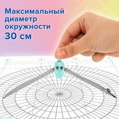 Готовальня BRAUBERG SCHOOL KIT, 8 предметов, циркуль 115 мм, чертежные принадлежности, мятный цвет, 210705