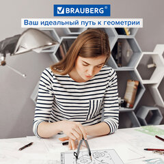 Циркуль с защитным колпачком BRAUBERG "ULTRA", 135 мм, графитовый, блистер, 210817