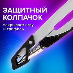 Циркуль с защитным колпачком BRAUBERG "ULTRA", 135 мм, графитовый, блистер, 210817