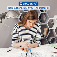 Циркуль с защитным колпачком BRAUBERG "ULTRA", 135 мм, аквамариновый, блистер, 210818