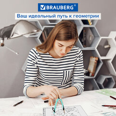 Циркуль с защитным колпачком BRAUBERG "ULTRA", 135 мм, мятный, блистер, 210820