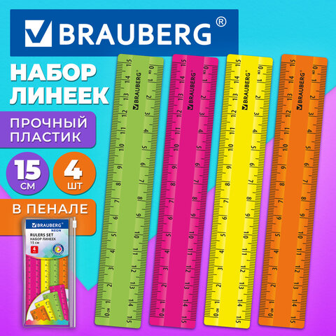 Линейки пластиковые 15 см неоновые BRAUBERG, НАБОР 4 штуки, непрозрачные, пенал, 210881 - фото 3