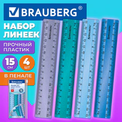 Линейки пластиковые 15 см, металлик, BRAUBERG, НАБОР 4 штуки, пенал, 210882