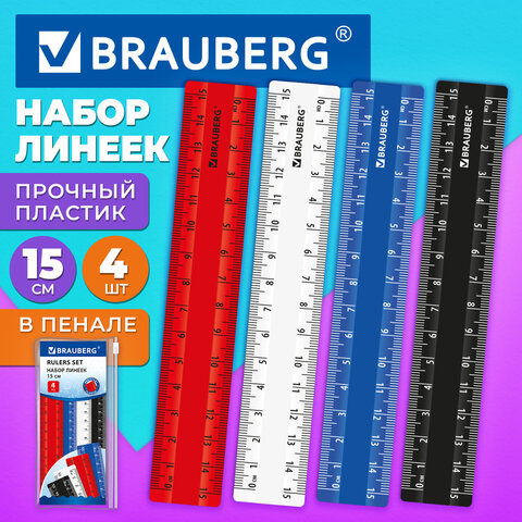Линейки пластиковые 15 см классические BRAUBERG, НАБОР 4 штуки, непрозрачные, пенал, 210883 - фото 3