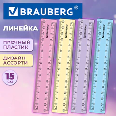 Линейка пластиковая 15 см BRAUBERG, пастельные цвета, ассорти, 210884