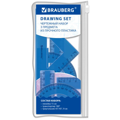 Набор чертежный BRAUBERG (линейка 15 см, треугольник, транспортир), синий, прозрачный, пенал, 210889