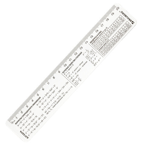 ������� ����������� 20 �� BRAUBERG, ����������, �������, 210896 �����