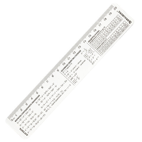 ������� ����������� 20 �� BRAUBERG, ����������, �������, 210896 �����