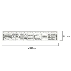 Линейка пластиковая 20 см BRAUBERG, справочная, русский язык, 210899
