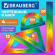 Набор чертежный BRAUBERG GRADE (линейка 20 см, 2 треугольника, транспортир), градиент, 210907