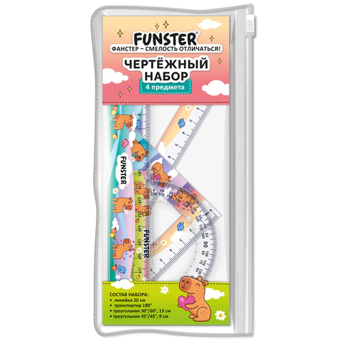 Набор чертежный FUNSTER (линейка 20 см, 2 треугольник, транспортир), "КАПИБАРЫ", пенал, 210913
