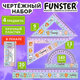 Набор чертежный FUNSTER (ФАНСТЕР), линейка 20 см, 2 треугольник, транспортир, "ЗВЕРУШКИ", пенал, 210914