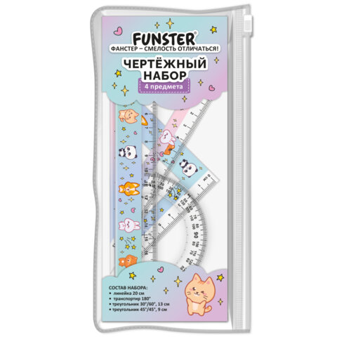Набор чертежный FUNSTER (линейка 20 см, 2 треугольник, транспортир), "ЗВЕРУШКИ", пенал, 210914