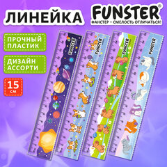 Линейка пластиковая 15 см с волнистым краем, FUNSTER (ФАНСТЕР), ассорти 4 дизайна, европодвес, 210922