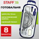 Готовальня STAFF, 8 предметов: циркуль 115 мм, чертежные принадлежности, синий цвет, 210943