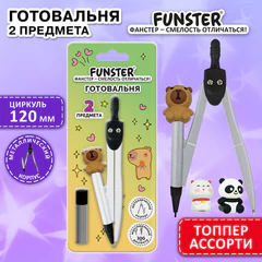 Готовальня FUNSTER (ФАНСТЕР), 2 предмета: циркуль 115 мм с топпером, запасные грифели, блистер, дисплей, ассорти, 210947