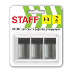 Грифели запасные для циркуля STAFF, НАБОР 3 тубы по 5 шт. (15 шт. х 25 мм), HB, 2 мм, блистер, 210950