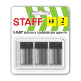 Грифели запасные для циркуля STAFF, НАБОР 3 тубы по 5 шт. (15 шт. х 25 мм), HB, 2 мм, блистер, 210950