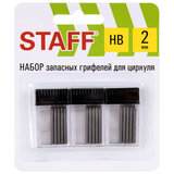 Грифели запасные для циркуля STAFF, НАБОР 3 тубы по 5 шт. (15 шт. х 25 мм), HB, 2 мм, блистер, 210950