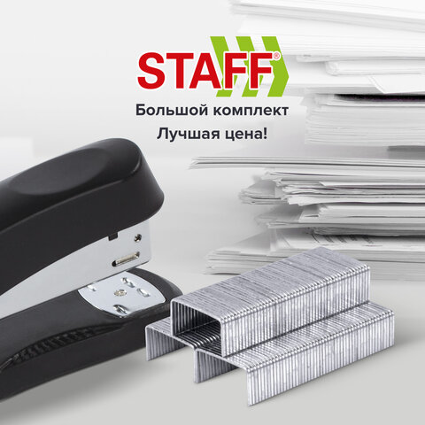 Скобы для степлера №10, 1000 штук, STAFF "EVERYDAY", до 20 листов, 220428