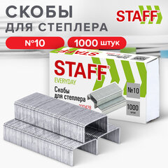 Изображение товара Скобы для степлера №10, 1000 штук, STAFF «EVERYDAY», до 20 листов, 220428