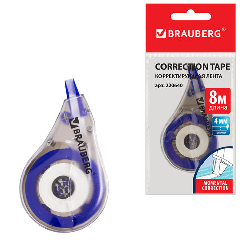 �������������� ����� BRAUBERG, 4 �� � 8 �, � �������� � ������������, 220640 �����