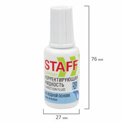 Корректирующая жидкость STAFF &laquo;EVERYDAY&raquo; на водной основе, 20 мл, с кисточкой, Россия, 220835